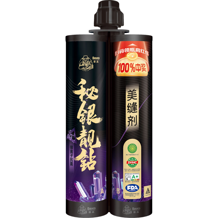 德高秘銀靚鉆美瓷膠